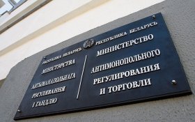 Эксперты признали эффективность госрегулирования цен в Белоруссии