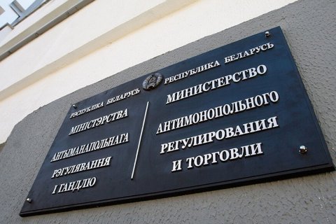 Эксперты признали эффективность госрегулирования цен в Белоруссии