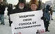 Юрий Афонин: Против КПРФ на Сахалине используют «черные избирательные технологии» 