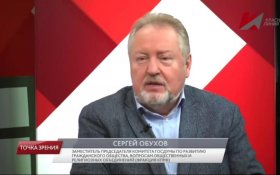 Сергей Обухов проанализировал поведение избирателей на завершившихся региональных выборах