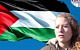 Комсомольцы России потребовали немедленно освободить палестинских политзаключенных из израильских тюрем