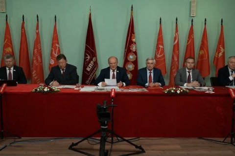 Состоялось открытое всероссийское партийное собрание КПРФ