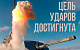Минобороны: В ответ на теракты в России нанесен массированный удар по Украине