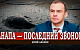 Юрий Афонин: Коммунисты последовательно отстаивают право людей на чистую окружающую среду 