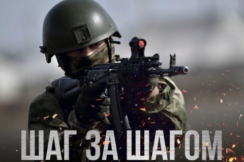 Сводка МО за неделю с 24 августа по 30 августа 2024: Потери ВСУ 16 910 военнослужащих, 17 танков и 219 боевых бронированных машин 