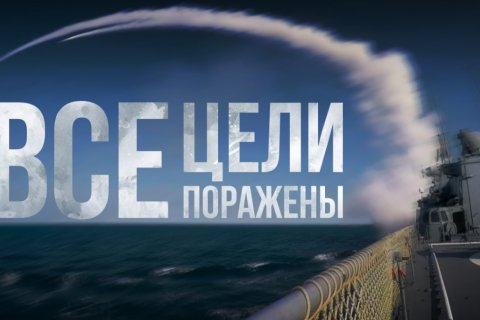 Сводка МО на 20 июля 2023 года (512-й день СВО): По Одессе нанесен очередной удар возмездия
