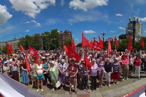 КПРФ провела в Хабаровске митинг против повышения пенсионного возраста