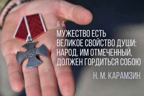 Сводка МО на 28 января 2025 года (1070-й день СВО). Военкоры: В Торецке (Дзержинске) идут ожесточенные штурмы последних узлов обороны ВСУ 