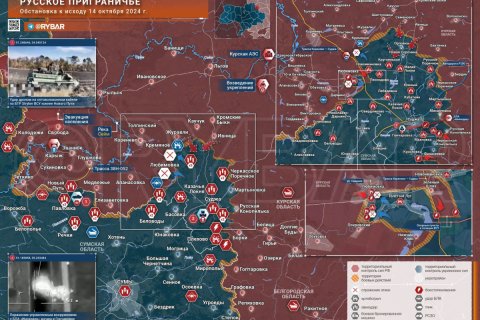 Сводка МО на 15 октября 2024 года (день 965 СВО). Военкоры: ВС РФ ведут бои на окружение Селидово на Донецком фронте