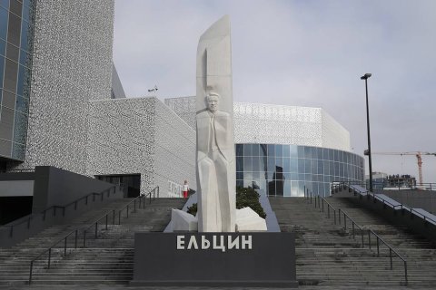 КПРФ выступила против создания филиала Ельцин-центра в Москве
