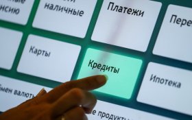 За год россияне набрали кредитов на 14,1 трлн рублей 