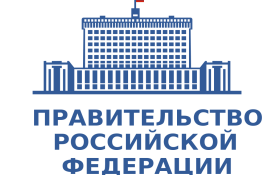 Госдума голосами «Единой России» утвердила 16 министров в правительство Мишустина