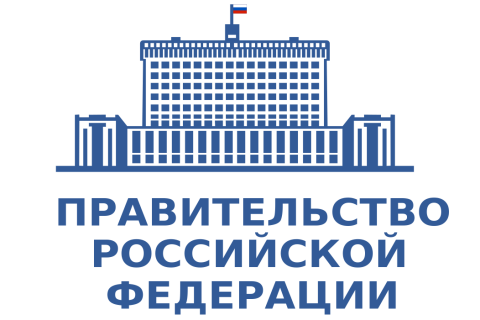 Госдума голосами «Единой России» утвердила 16 министров в правительство Мишустина