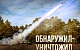 Минобороны заявило об отражении атаки 28 беспилотников на восток Крыма