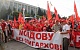 В Молдавии началась кампания по выборам президента