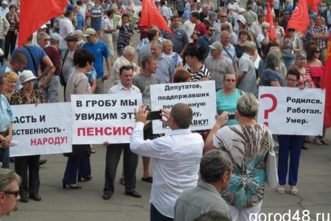 Геннадий Зюганов назвал размер минимальной пенсии – 25 тыс. рублей 