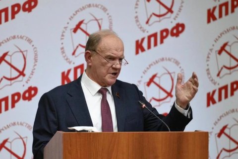 Геннадий Зюганов: В нашем собрании участвовали более 50 тысяч человек. Были делегаты со всех фронтов