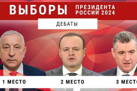 Денис Парфенов: КПРФ лидирует на дебатах