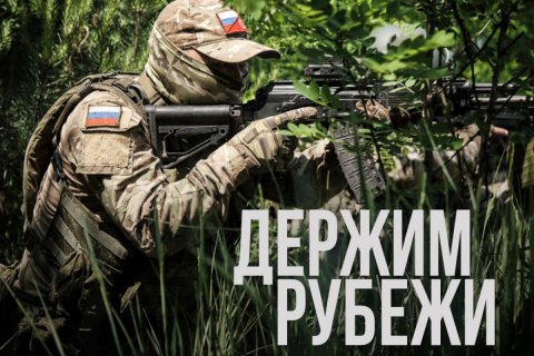 Сводка МО на 29 августа 2024 года (день 918 СВО). Военкоры: На Покровском направлении ВС России развивают успех 