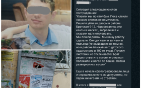 В Екатеринбурге комсомольца избили за агитацию в пользу кандидата в губернаторы от КПРФ