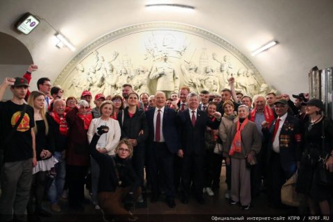 КПРФ возложила цветы к горельефу И.В. Сталина в Московском метрополитене имени В.И. Ленина