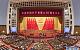 Си Цзиньпин: марксизм сделал Китай великим