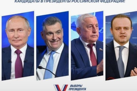 Опрос ВЦИОМ: За Путина готовы проголосовать 79% россиян