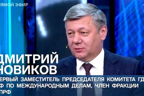 Дмитрий Новиков: Страна активно помогает Новороссии, КПРФ направляет туда гуманитарные конвои, и граждане России ждут, что олигархия, наконец, раскошелится