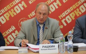 Валерий Рашкин просит Счетную палату РФ проверить гонорары экспертов политических ток-шоу на госканалах