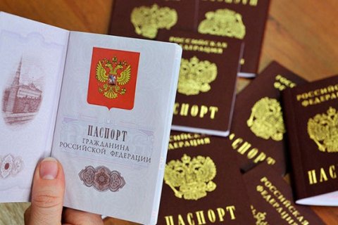 В КПРФ призвали ускорить выдачу паспортов жителям Донбасса