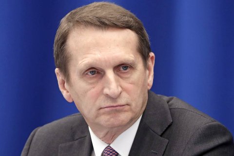 Директор СВР Нарышкин не исключил возможность крупномасштабного военного конфликта