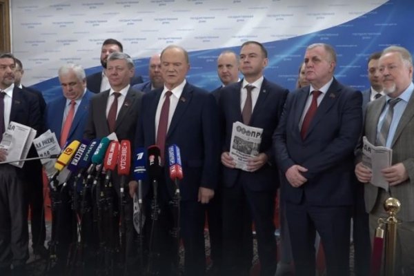 Геннадий Зюганов: Документы XIX Съезда КПРФ направлены на сплочение общества