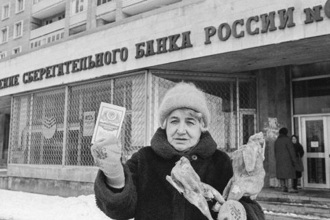 Госдума перенесла сроки выплаты по советским вкладам
