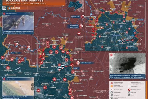 Сводка МО на 11 сентября 2024 года (день 931 СВО). Ни о каком контрнаступлении в Курской области не сообщается. Военкоры контрнаступление подтверждают