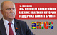 Геннадий Зюганов: Мы покажем на партийном пленуме практику, которую поддержал саммит БРИКС