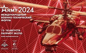 Минобороны поменяло концепцию форума «Армия-2024». Теперь обычные граждане не смогут посетить выставку