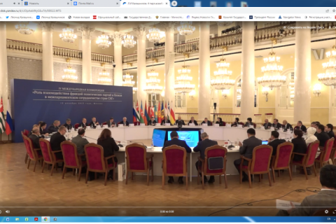 Геннадий Зюганов выступил на IV Международной конференции «Роль взаимодействия фракций политических партий и блоков в межпарламентском сотрудничестве стран СНГ»