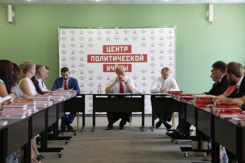 В партшколе Геннадий Зюганов рассказал о перспективах КПРФ и ее роли в будущем России