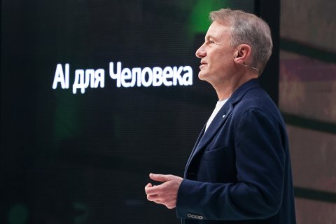 «Сбербанк» инвестирует в разработку искусственного интеллекта 450 млрд рублей