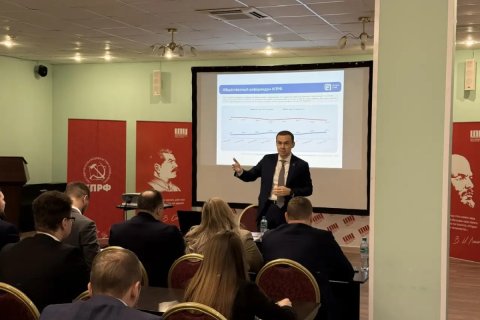 Юрий Афонин – слушателям ЦПУ: Ключевая задача КПРФ в преддверии выборов – донести Программу Победы до каждого избирателя