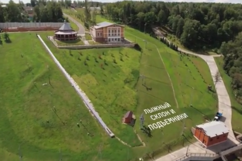 СМИ рассказали о «секретной даче Медведева». Подробности