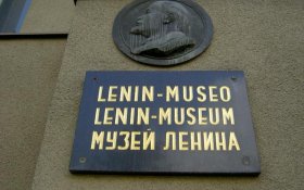 Александр Ющенко: Закрытие музея Ленина в Финляндии – прямое следствие утраты суверенитета этой страны