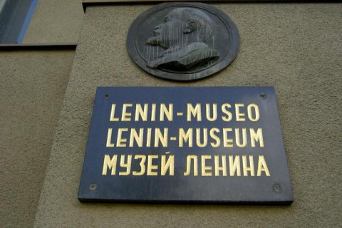 Александр Ющенко: Закрытие музея Ленина в Финляндии – прямое следствие утраты суверенитета этой страны