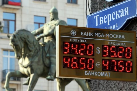 Курс доллара – 101 рубль, евро – 110 рублей