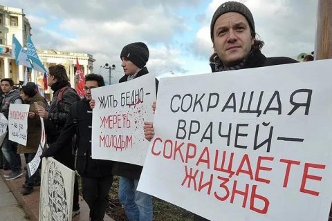 Николай Коломейцев: Пора заканчивать с «медициной услуг»! 