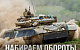 Сводка МО на 26 сентября 2024 года (946-й день СВО). Военкоры: Продолжается штурм Угледара