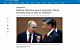 Военные эксперты Китая считают, что спецоперация на Украине завершится летом 2023 года