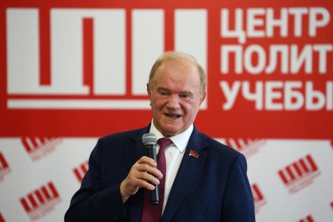 Зюганов отметил, что в таких условиях необходимо укрепление государственного суверенитета, развитие отечественной экономики и возрождение духовно-нравственных основ