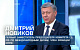 Дмитрий Новиков об экспансионизме Трампа и важности коллективной безопасности