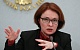 Центробанк России предложил сменить экономический курс